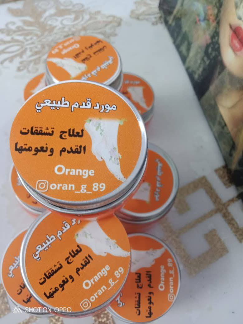 كل منتجاتنا طبيعيه.   للحجز والاستفسار *********** من رخصه الادمن
