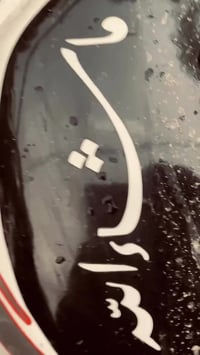 تايكر 2020وزن ثقيل  كزوز صوت عالي كهربائية شغاله دبلات شغاله باتري بي ...