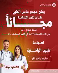 مدينة بسماية • المجمع الترفيهي • حجز