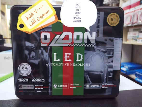 تخفيضات جمله الجمله غراض تعزيله محل بأسعار مناسبة جدا
للتواصل واتساب ***********
ميسان الدبيسات #الدبيسات #الماجديه #العماره #ميسان #العماره_والايتي_مشاهير_العماره
كماليات سيارات
