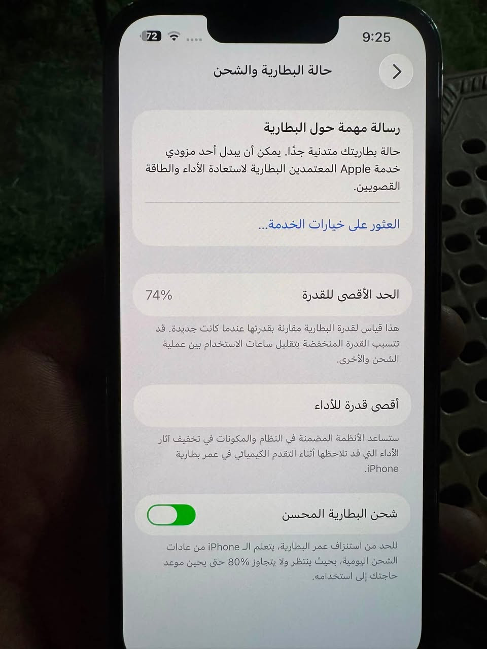 13 برو
الذاكره 256
بطاريه 74
السعر 450 وبي مجال بسيط


**إذا كنت صاحب هذا الإعلان وتريد حذفه لأي سبب، رجاءا أرسل رسالة إلى الدعم الفني**