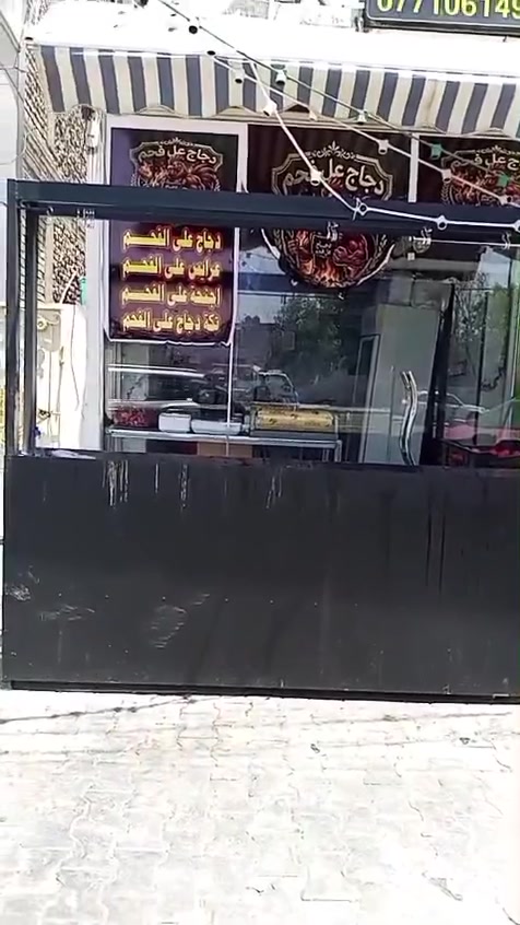 منقله للبيع استعمال يوم واحد مال دجاج على الفحم اجنحه تفصال جكر بليت 300 وبيهه مجال  ***********
