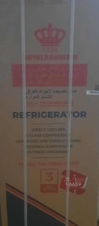 ثلاجه بل كارتون جديده شرط نوعيه رويل سعر 350 شري اتصل 07519034908