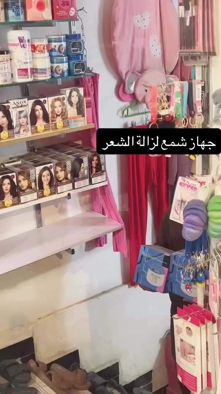 عروض العيد  جهاز لزالة الشعر توفر يم مجمع سيد عامر طابق الثاني بسعر خيالي


**إذا كنت صاحب هذا الإعلان وتريد حذفه لأي سبب، رجاءا أرسل رسالة إلى الدعم الفني**