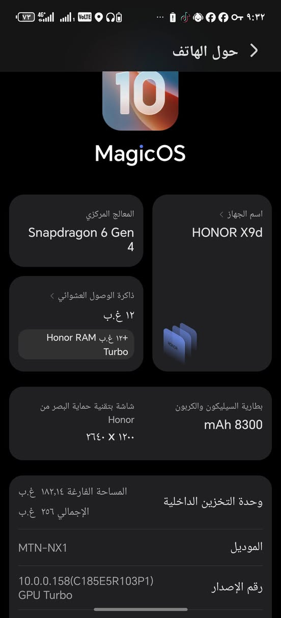 للبيع هونر x9d غني عن التعريف ضد المي وضد الكسر جهاز جديد مكاني الأعظمية و الشعب  سعره 350 بدون غراض 7775663828
