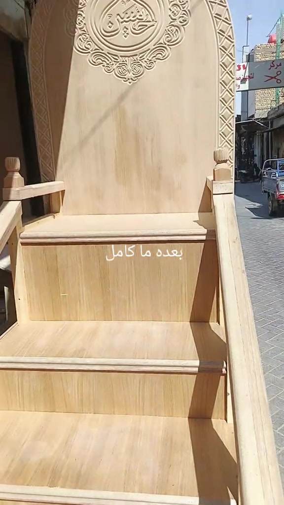 منبر 


**إذا كنت صاحب هذا الإعلان وتريد حذفه لأي سبب، رجاءا أرسل رسالة إلى الدعم الفني**