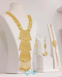 ذهب برازيلي • شالات • اناقة