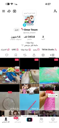 متفرقات • للبيع • غير محدد