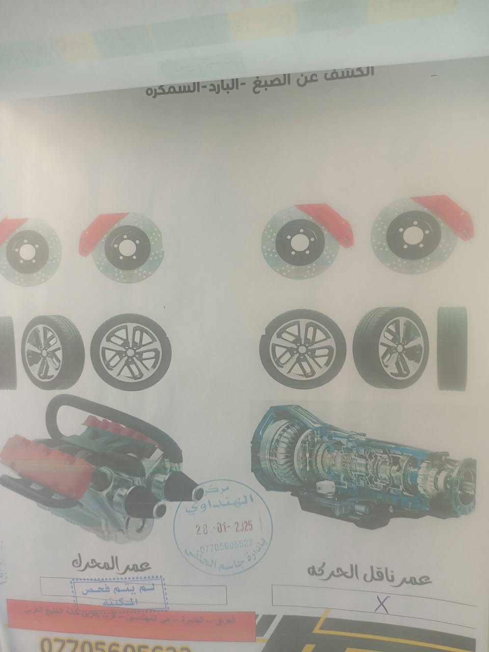السلام عليكم سوناتا وارد كندي موديل 16
سونارها بل منشورة سياره جاهزه مابيها اي نقص كير مكينه تبريد مكان السياره البصرة شارع الميثاق 
***********
السعر 120 وبيها مجال متواجد على الفيس
