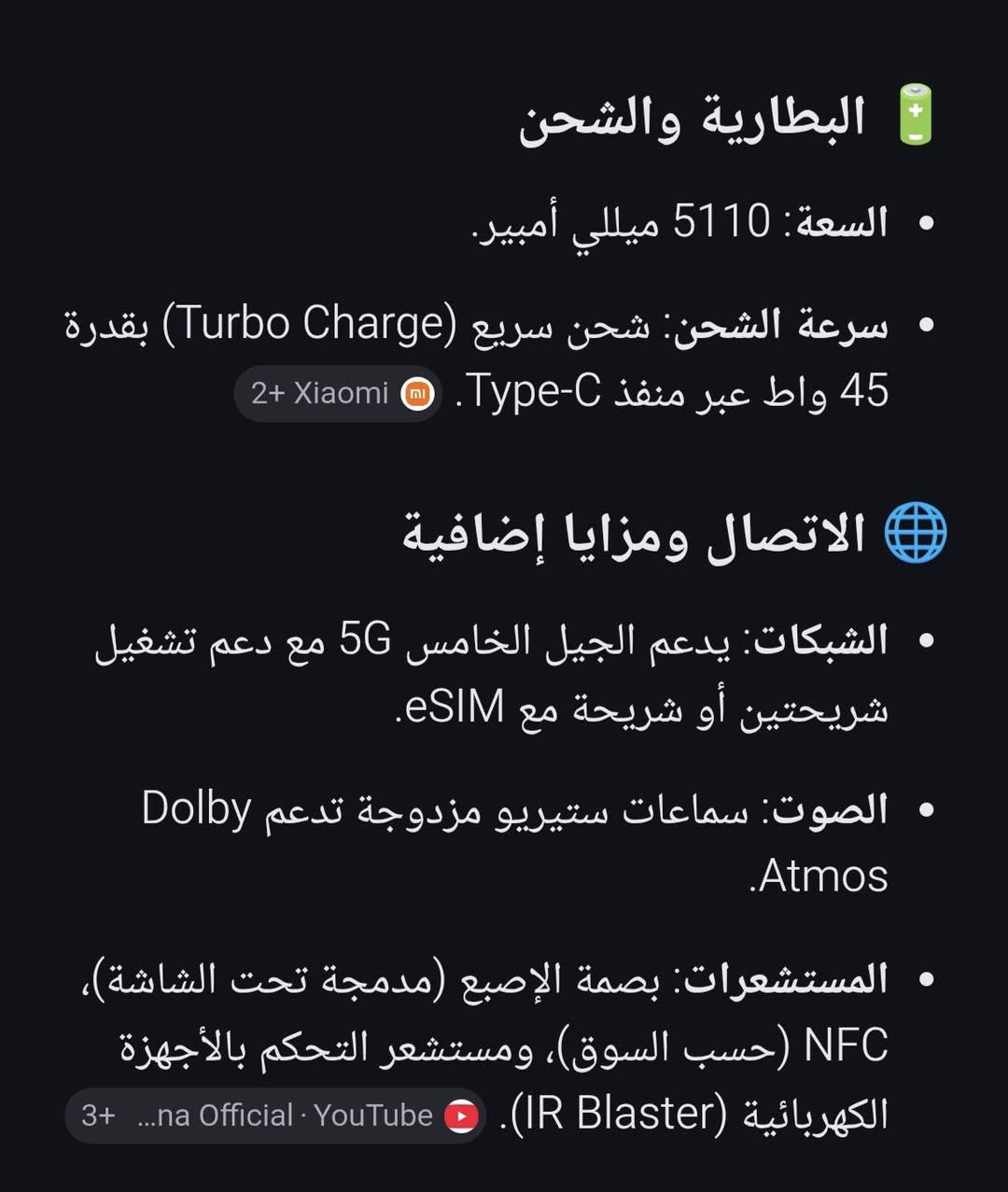 Redmi Note 14 Pro 5G  للبيع
الذاكره 512 والذاكره العشوائيه 24 مع شاحن والعلبه
***********

