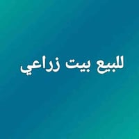 طابو زراعي • بداية الدسيم • ٣٤٠م