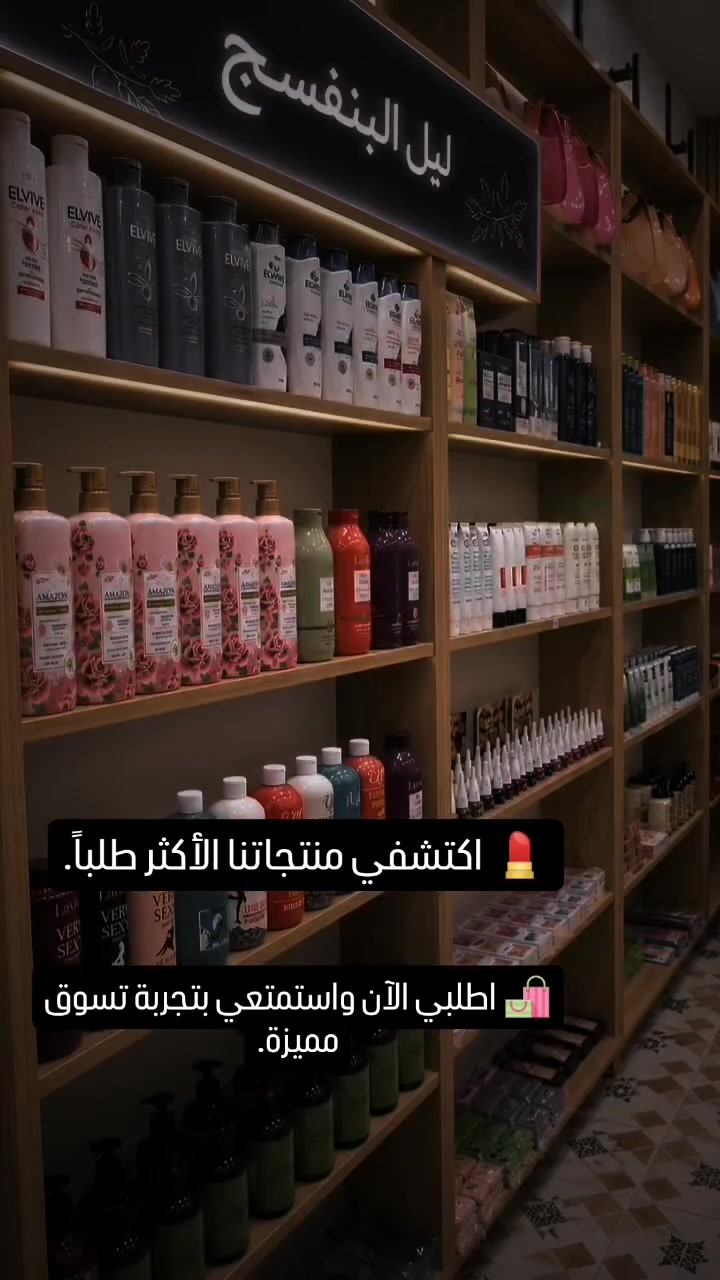 كوزمتك ليل البنفسج 💄


**إذا كنت صاحب هذا الإعلان وتريد حذفه لأي سبب، رجاءا أرسل رسالة إلى الدعم الفني**