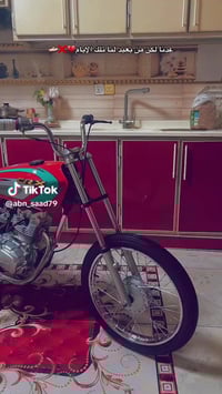 نامه • موديل ٢٦ • تعمير جديد