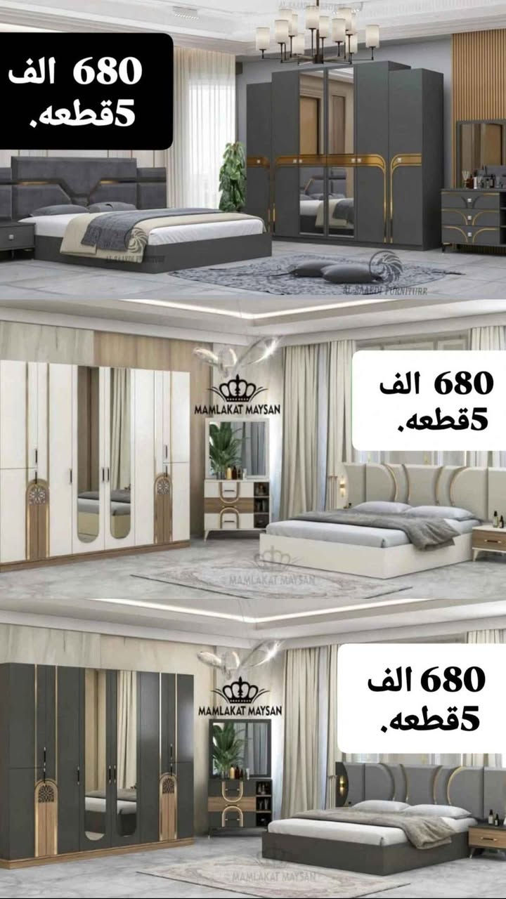 🔥🔥 عرض خاص ومحدود 🔥🔥

🎉 غرف نوم نفرين + شبابي بأحدث الموديلات 🎉
تصاميم عصرية 🔥 جودة عالية 💯 وأسعار تنافسية

💰 السعر فقط: 680 ألف
🚚 نقل + شد داخل بغداد مجاني
📦 للمحافظات: نقل وشد فقط 80 ألف

✨ متوفر موديلات هواي تناسب كل الأذواق
✨ خشب قوي + شغل مرتب يطول عمره

⏳ العرض لفترة محدودة لا تضيع الفرصة!

📲 للحجز والاستفسار واتساب:
***********

❗ الكمية محدودة – احجز هسه قبل ما يخلص ❗ بغداد, العراق
