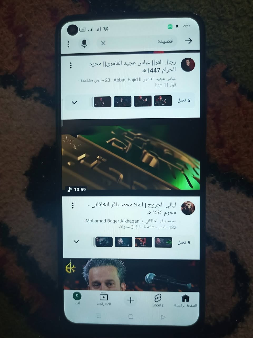 جهاز ريلمي 7i
ذاكره 128
رام 8
شاشة بمعدل تحديث 90 هيرتز 
بطارية 5000
جهاز نضيف وشغال وكلشي مابي 
السعر 75 
المكان كوت


**إذا كنت صاحب هذا الإعلان وتريد حذفه لأي سبب، رجاءا أرسل رسالة إلى الدعم الفني**