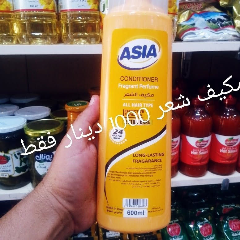 مجمع بغداد
مستمرين بالعروض 
‏‎العنوان💌 السماوه 🚦حي الحكم.....شارع صيدلية زمزم
الاتصال 📱📱عل رقم ،،،،***********
او ارسال 📲📲عل واتساب 
تتوفر خدمه توصيل 🚘🚘
