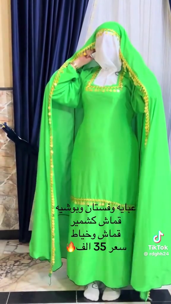 زي عروس القاسم قماش وخياط لي حابة تحجز ارسال رسالة توجد خدمة توصيل كافة محافظات العراق


**إذا كنت صاحب هذا الإعلان وتريد حذفه لأي سبب، رجاءا أرسل رسالة إلى الدعم الفني**