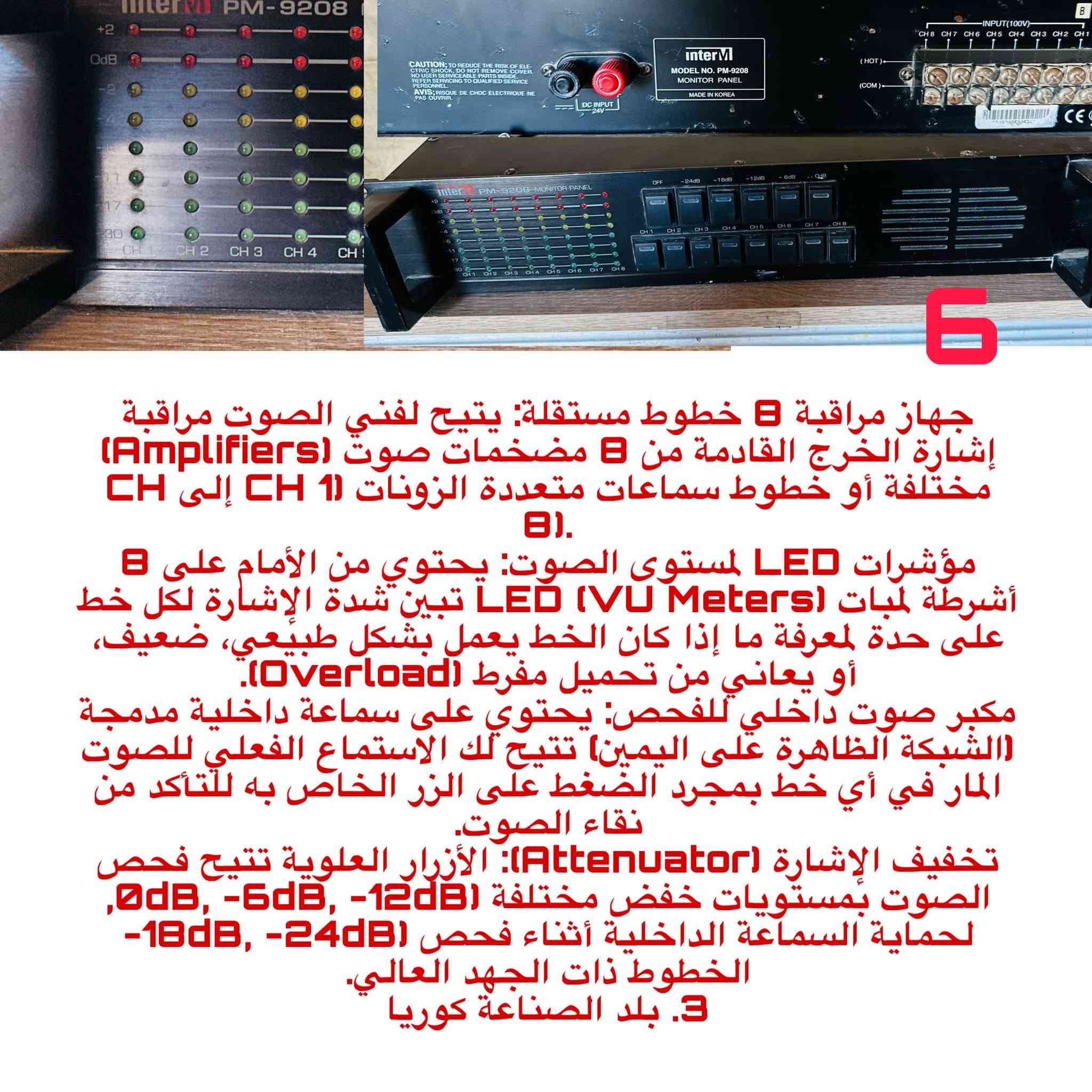 هياكل سماعات(اكرر هيكل وليس سماعة)
الرباعية الوحدة ب50 الف قفل 
والمضلع الوحدة ب35 قفل 
باقي الاغراض والأجهزة والمايكات اسعارهن خاص ورجاءً المو شراي لا يسأل ويواعد وبالاخير مايشتري (مكاني بغداد)


**إذا كنت صاحب هذا الإعلان وتريد حذفه لأي سبب، رجاءا أرسل رسالة إلى الدعم الفني**