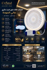 ضمان ٥ سنوات • ٣ حركات • ناره صفراء