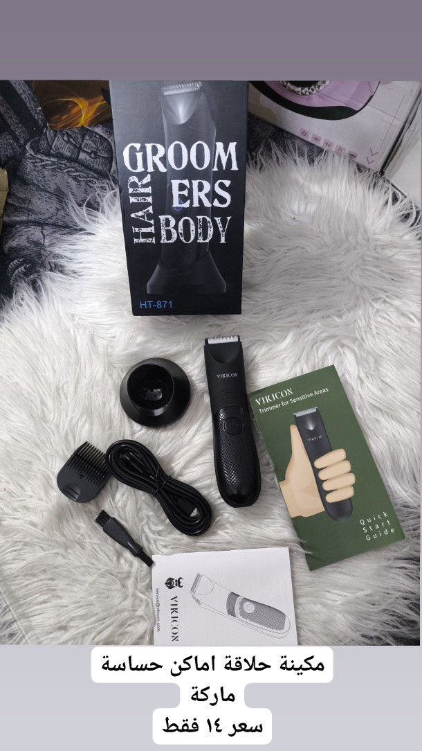 متوفر بضاعة امزون اصلية
ملاحظة مهمة / ضمانك يم المندوب تفحص يلا تستلم الطلبية
ملاحظة ٢/  التوصيل صار لكل محافضات العراق ٣  الف بس
العرض لفترة محدودة


**إذا كنت صاحب هذا الإعلان وتريد حذفه لأي سبب، رجاءا أرسل رسالة إلى الدعم الفني**