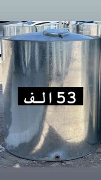 خزان ١٤٠٠ل • ١٢٥٠ل حقيقي • توصيل داخل الموصل