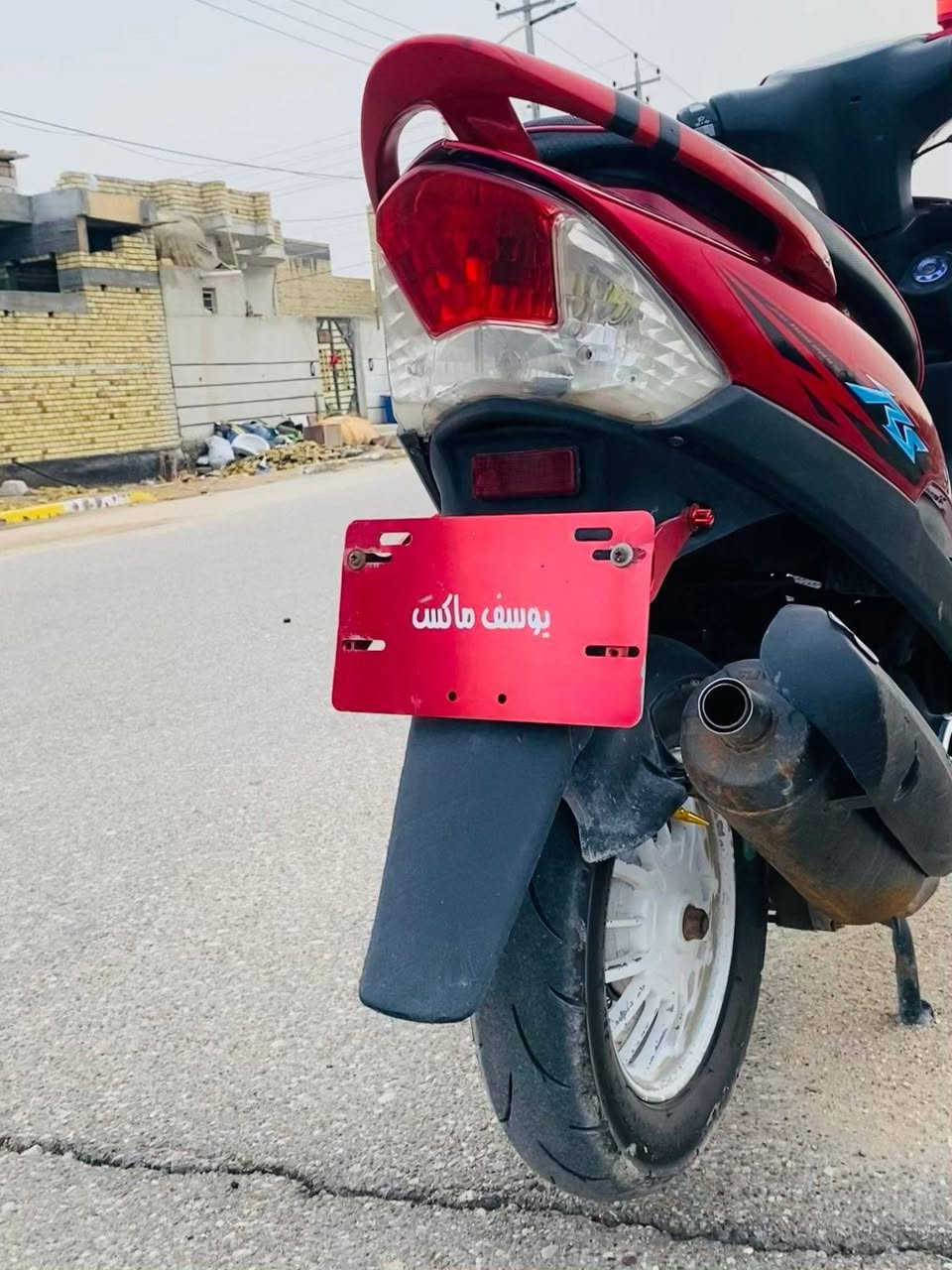 سلام عليكم دراجه ماكس عدله اللبيع

الدراجه نضيفه ومزوده من ناحية الشكل 

الدراجه نضيفه وخير من الله مفتوحه بس ولفات 

السعر 750 وبيه مجال حك الجيه 

المكان الناصريه سوك الشيوخ ناحية العكيكه 

***********
