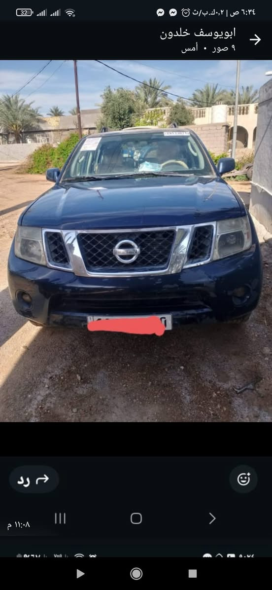 نيسان باثفاندر فول مواصفات عدا البصمة كير محرك حدادية خير من الله السيارة جديدة بمعنى الكلمة نشطة وشلعة تشك الكاع بلادية بيها منظومة زنون ومنظومة غاز يعني شغل تبريد واشبع بيها سفرات بيها داخل بيجي كامارة دوارة فتحة سقف باسم اخوية رقم بغداد مشروع وطني سنوية لل 2030 لونها جويتي تخم تايرات جديد بيع او مراوس بسيارة صالون صغيرة موديل 17وفوك اتصل ***********
وات ساب ***********السيارة موجود بالحلة موديل 2009 حلة, بابل
