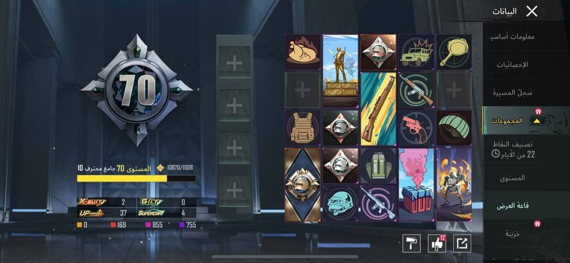 للتبديل بحساب ببجي وتحياتي


**إذا كنت صاحب هذا الإعلان وتريد حذفه لأي سبب، رجاءا أرسل رسالة إلى الدعم الفني**