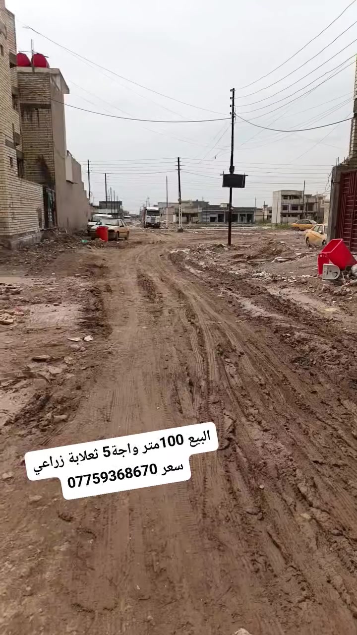 سعر ***********بيت جاهز متاح📞📞🔑
