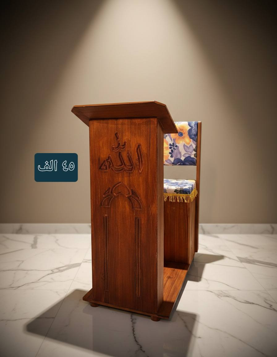 كرسي صلاة مريح و ثابت 
مناسب لكبار السن 👴🏻👵🏻
ومرضى الظهر والركبة
✔ يجلسك بزاوية مريحة
✔ قوي وما يهز
✔ سهل الحمل
✔ عملي داخل البيت
💰 الأسعار داخل الصور
🚚 توصيل لكل مناطق بغداد بـ ٥,٠٠٠ دينار فقط
💵 الدفع عند الاستلام
⚠ الكمية محدودة
اللي يحتاج يحجز يراسل خاص الآن


**إذا كنت صاحب هذا الإعلان وتريد حذفه لأي سبب، رجاءا أرسل رسالة إلى الدعم الفني**