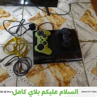 بلاي كامل يدات والهارت مال العاب والفيش وسعره 120 مكانه جسر ديالى07741...
