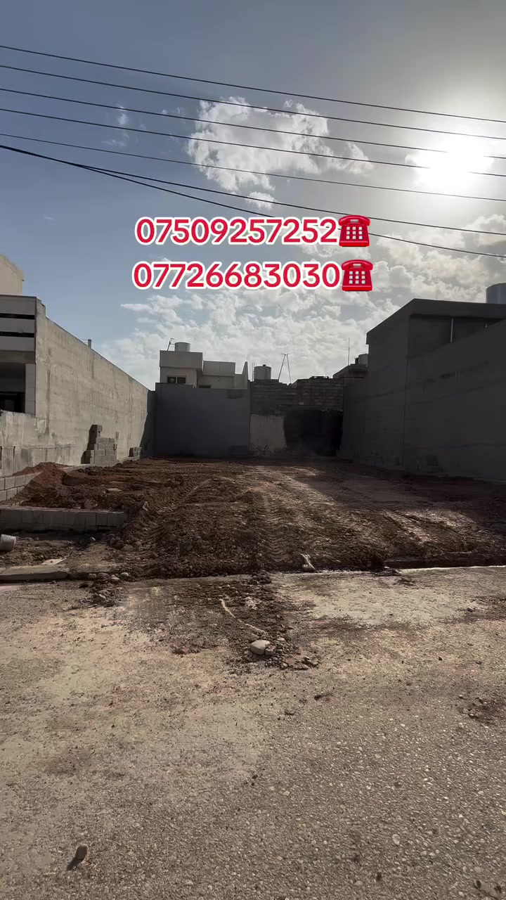 #سهاد #عقارات # اربيل  #لندن____uk #عقاراتدبي #تركيااسطنبول #بغدادالعراق #الكويت #بغدادية #تكريت #موصلية #كركوك #اتكريت #حله #كربلاءالمقدسة #اربيل #هولير #
 #***********
 #***********
