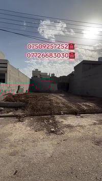 أربيل • أرض • ١٢٥م