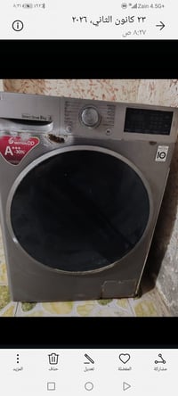 عندي غساله اوتوماتيك LG مستخدمه بس شغاله عيبها فقط البرص متأكل الي اير...