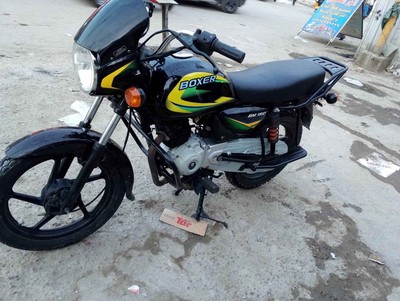 بوكسر موديل 2022 وراق سكنر  نضيفة جدن مابيهة نقص محركهة خير من الله سعرهة مليون الشراي يخابر مكانهة بغداد***********
