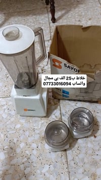 غراض بيت مستعملة للبيع مستعجل على بيعتهن  كل صورة مكتوب عليها سعرها و ...
