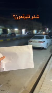 دشاديش كلابيات • قماش فاخر • سوق بيجي