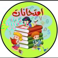 دروس تقوية • الصف الأول متوسط - الثالث متوسط • بهرز/حي صدام