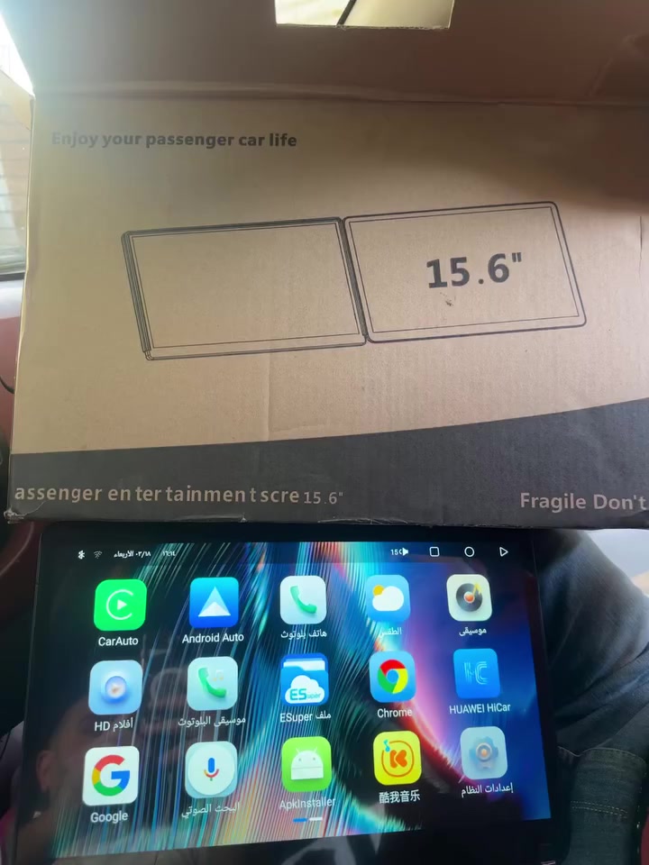 اللهم صل على محمد وال محمد الطيبين الطاهرين

السلام عليكم / شاشة قياس 15،6✅ لمس / اعتقد ترهم للكوسترات / او سيارات كبار / جديدة تعمل عل جداحة 
التفيدة يطي سعر و يدلل ✅ توصيل موجود


**إذا كنت صاحب هذا الإعلان وتريد حذفه لأي سبب، رجاءا أرسل رسالة إلى الدعم الفني**