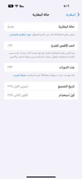 16 pro max للبيع

تفاصيل الجهاز 

بطاريه :96

ذاكره: 256

امانه الجهاز نضيف كلش كلش

سعر : 1450

مكان : الديوانية 

رقم واتساب:***********
