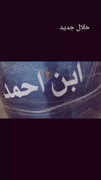 للبيع  كهربايات كله شغال بس سلف لازم اتبدله كلجات رياضيه ماطور فول مفو...