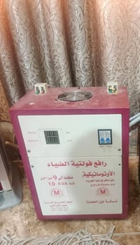 فولتاج • ابو ١٠ رليات • جديد