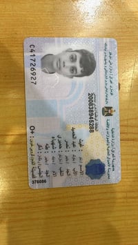 هوية • معثور عليها • تواصل