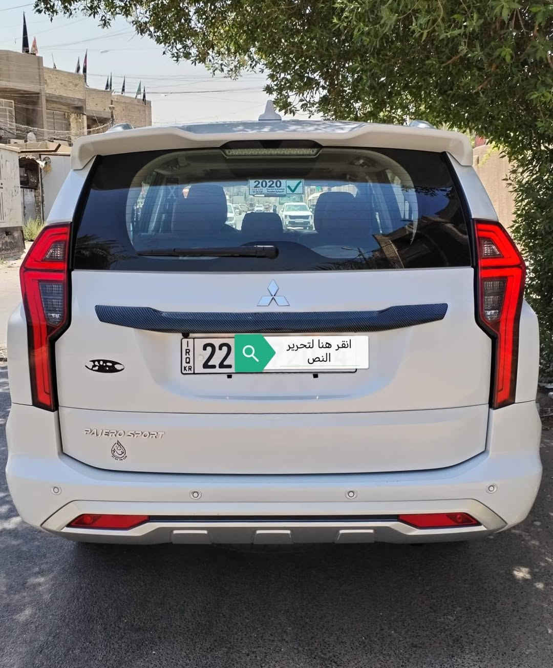 باجيرو سبورت 2020 وراد خليجي فول 1/1 مكفولة كفالة عامة عدا بارد على كد شبر بل جاملغ الخلفي اليمين سونار المندلاوي داخل المنشور سيارة استخدام شخصي جديدة جدا ماشية 72 الف رقم أربيل الدولي بسمي مكان السيارة بغداد الكمالية السعر 195وبيه مجال بسيط للاستفسار ***********

