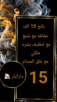 عروض شهر محرم الحرام يابنات اسعار حقيقيه وخصومات داخل الدار 0788690200...