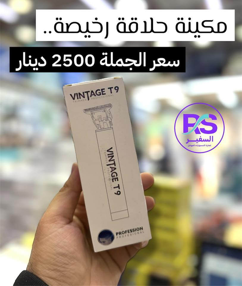 الثقة عنوان النجاح
مكتب السفير RS
مو بس نبيع لكم ….
نحن نتابع طلباتكم خطوة بخطوة لحد ما توصلكم بأمان ✔️

نسعد بوجودكم ويانا
ونتشرف تكونون ضمن كروبنا 🤍
راحتكم وثقتكم أهم شي عدنا
***********
