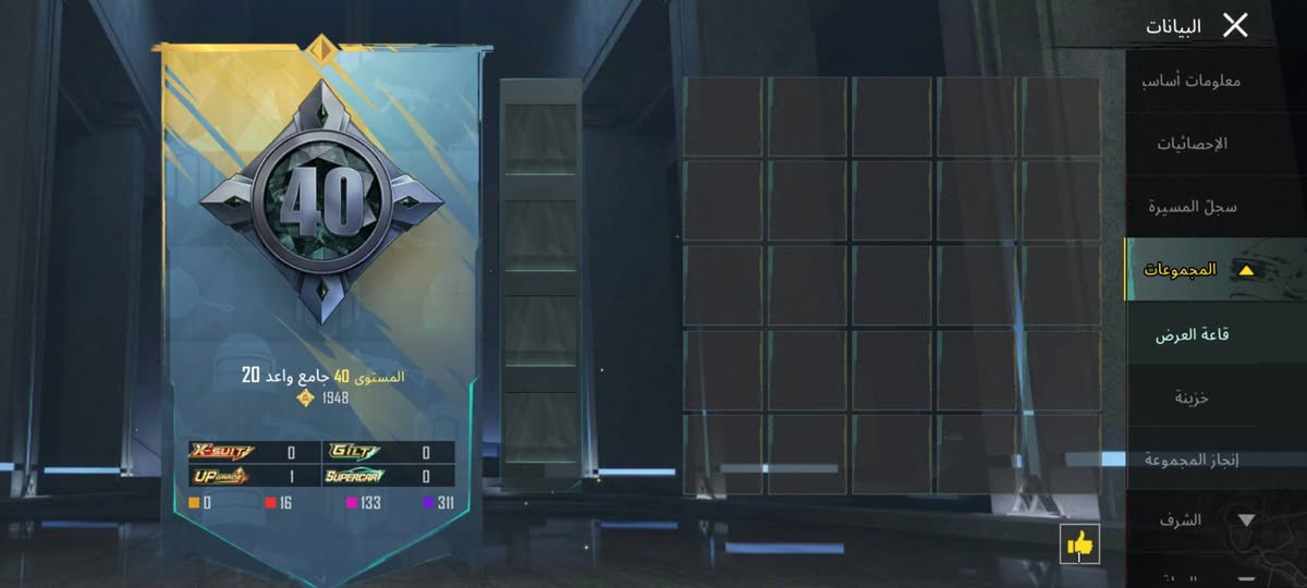 سلام عليكم حساب ببجي نوادر حساب بي جنطت لكورزله حساب بي نوادر هواي مستوه لحساب 70 مستوه لمجوعات 41مكاني نجف حي لنداء مجمع لميرات سعر لحساب 85


**إذا كنت صاحب هذا الإعلان وتريد حذفه لأي سبب، رجاءا أرسل رسالة إلى الدعم الفني**