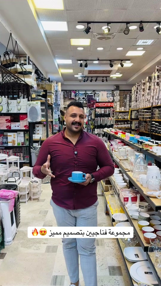مجموعة فناجين للحليب أو الشاي ☕✨ أناقة وضيافة راقية لكل جلساتكم الحلوة 😍 ✔️ تصميم أنيق وعصري ✔️ مناسبة للشاي، الحليب والمشروبات الساخنة ‎العنوان: زيونة – قرب صالون سامو ومركز الشابندر ‎💬 راسلنا مباشرة على الواتساب واحجز طلبك الآن 👇 https://wa.me/9647710090950 ‎📲 خدمة الزبائن: *********** ‎📞 للشكاوى: *********** ‎📱 حمّل تطبيق فيلا واطلب بكل سهولة: ‎🤖 أندرويد: https://play.google.com/store/apps/details?id=com.clicklive.villa ‎🍎 آيفون: https://apps.apple.com/app/id1600558235 ‎🚚 خدمة التوصيل متوفرة: بغداد – جميع المحافظات ‎🔥 سارع قبل نفاد الكمية! ‎#عروض #ترند #خصومات #تخفيضات #منزلية 
