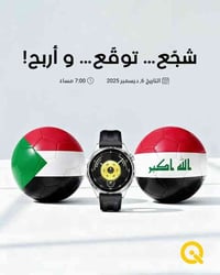 بابل المسيب • كارت شحن مجاني • نسيم كربلاء