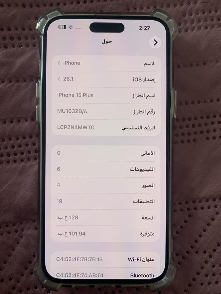 ايفون 15 بلاص شاشه 6.7 بحجم البرو ماكس
ذاكرة 128 لون  pink زهري                              
نظافة الجهاز 100‎%‎ وشرط مكفول من كلشي 
البطارية 100 عدد الدورات 165 
الجهاز جان مقفول ايكلود و
مفتوح تخطي يعني (الشريحة ما تشتغل)
السعر 525 وبي مجال للشراي

مراسلة واتساب ***********
